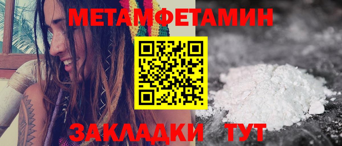Амфетамин  Вход с VPN  Мурино  АМФ 97% 