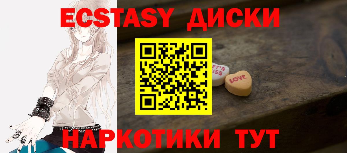 Ecstasy VHQ Мурино