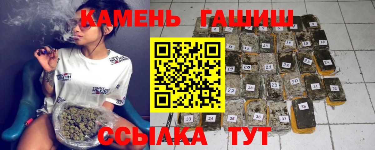 Гашиш гарик Мурино