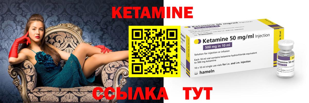 Мурино  Кетамин ketamine  Вход с VPN  КЕТАМИН VHQ 