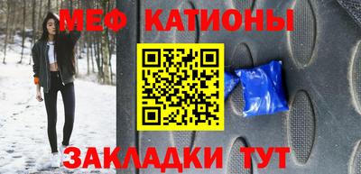 MESCALINE Боровичи