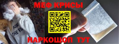 MESCALINE Боровичи