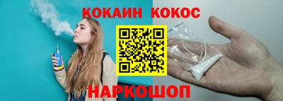 бошки Брянск