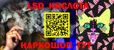 MESCALINE Боровичи