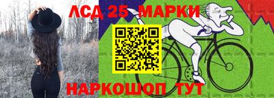 MESCALINE Боровичи