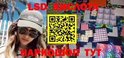 MESCALINE Боровичи