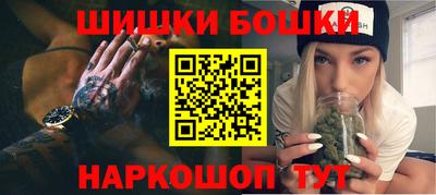 метадон Братск