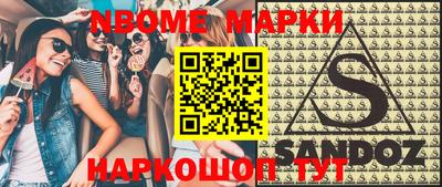 MESCALINE Боровичи