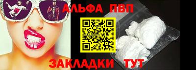 бошки Брянск