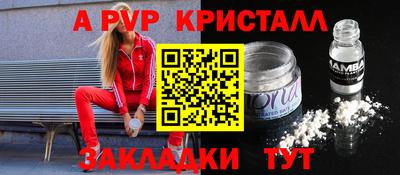 метадон Братск