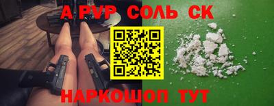 винт Владимир