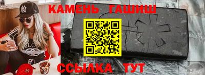 метадон Братск