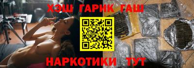 бошки Брянск