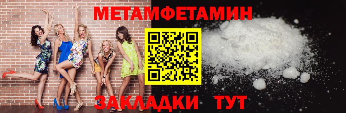 Метамфетамин  Метамфетамин Декстрометамфетамин 99.9%  Мурино  Вход с VPN  Метамфетамин Декстрометамфетамин 99.9% 