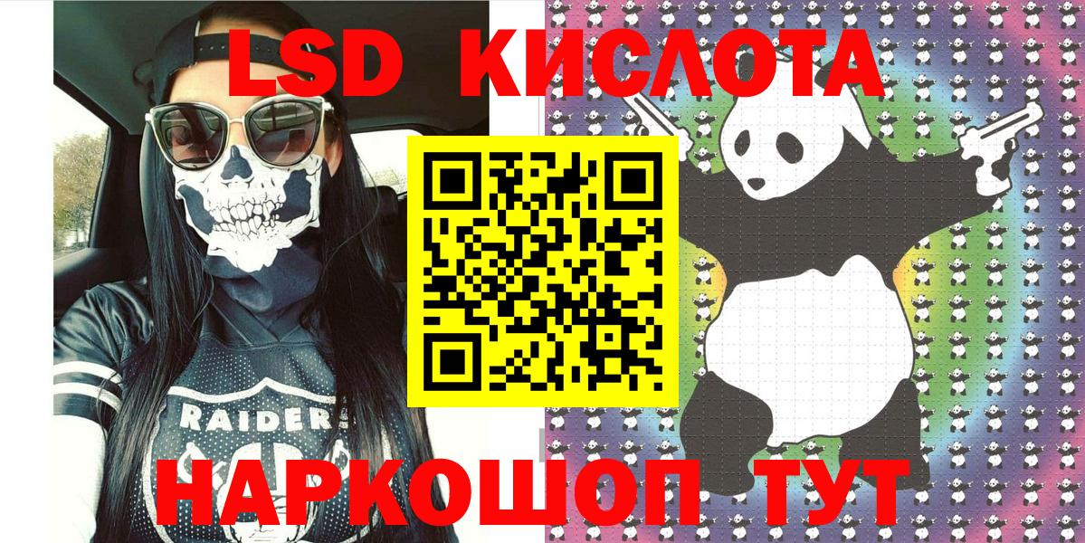 Марки NBOMe 1,5мг  Вход с VPN  Марки N-bome  Мурино 