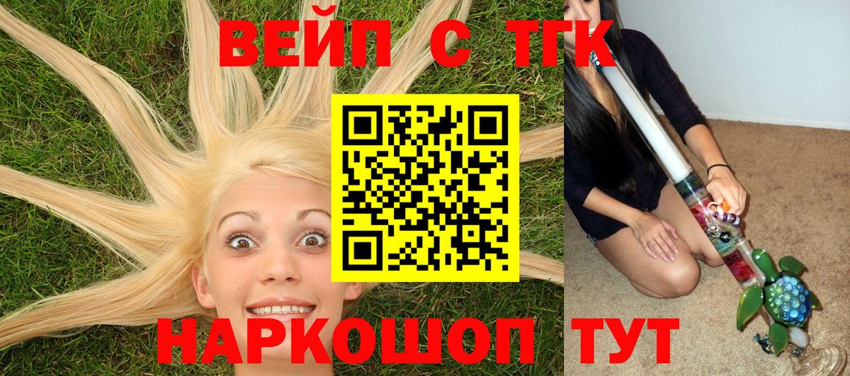 blacksprut ТОР  цены наркотик  Мурино  Вход с VPN  ТГК вейп с тгк 