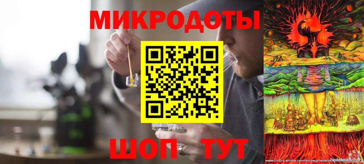 Галлюциногенные грибы мухоморы Мурино